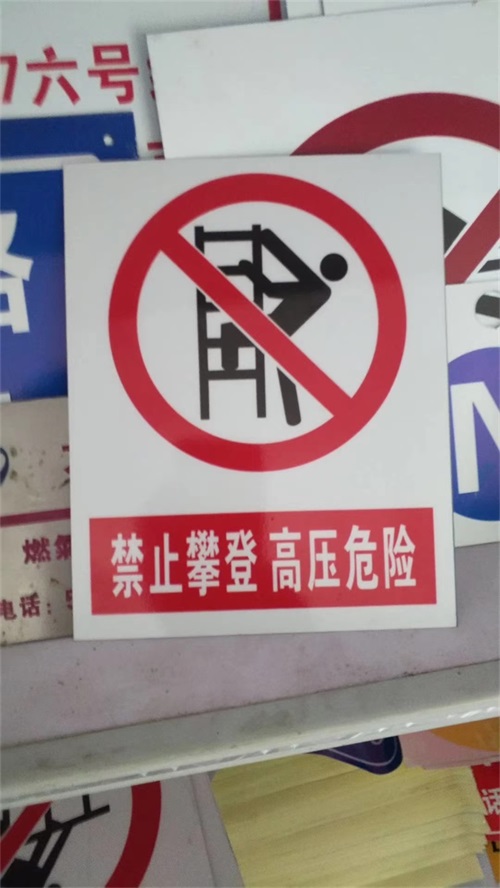 電纜標志樁怎么樣？