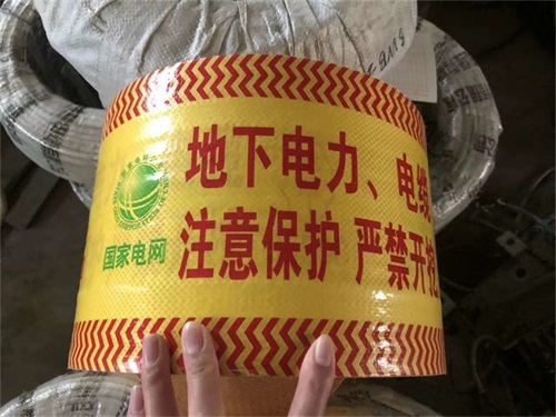 可探測PE地埋示警示蹤帶特點(diǎn)