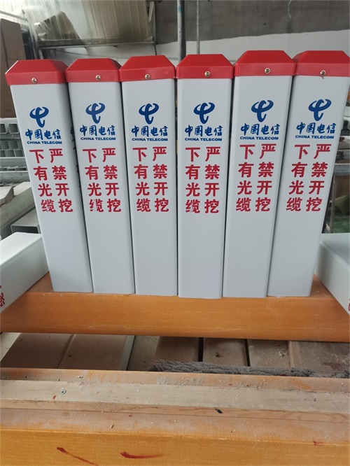 標志樁的材料的選擇及分類(lèi)